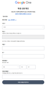 제미나이 대학생 무료